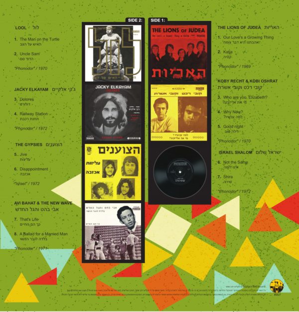 Various – Psychedelic Pop Israel (Rare & Obscure Singles From The Holyland Vol. 1)