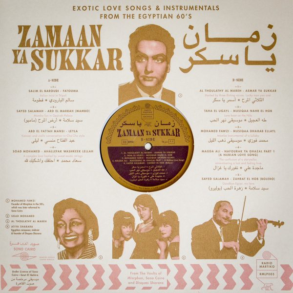 Zamaan Ya Sukkar – Exotic Love Songs and Instrumentals from the Egyptian 60's