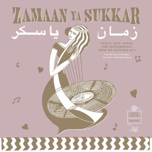 Zamaan Ya Sukkar – Exotic Love Songs and Instrumentals from the Egyptian 60's