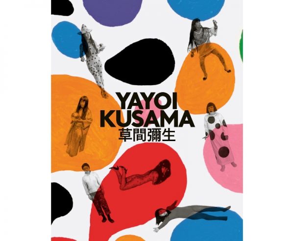 Yayoi Kusama: A Retrospective