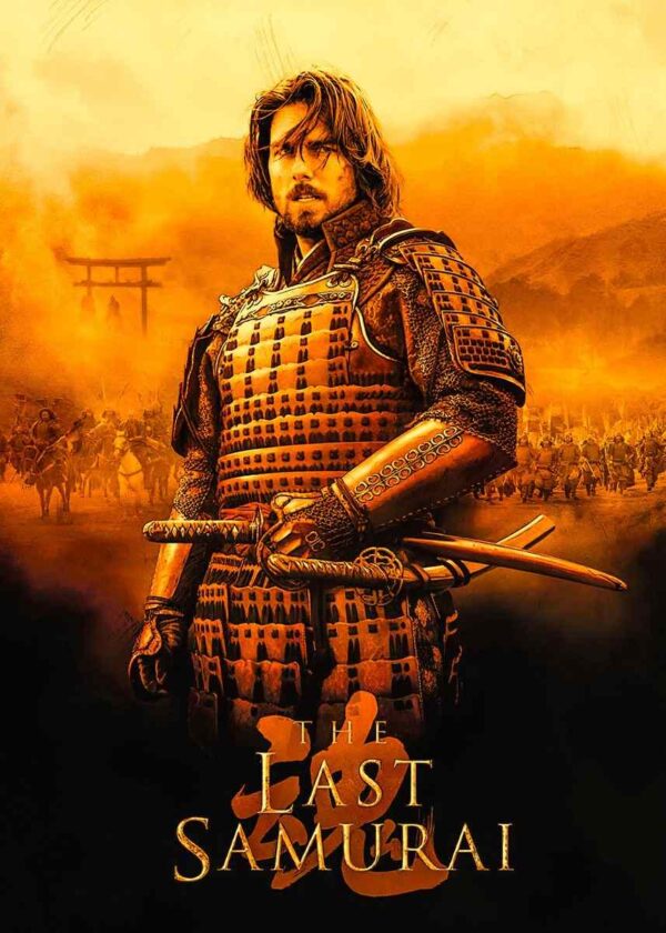 הסמוראי האחרון | The Last Samurai