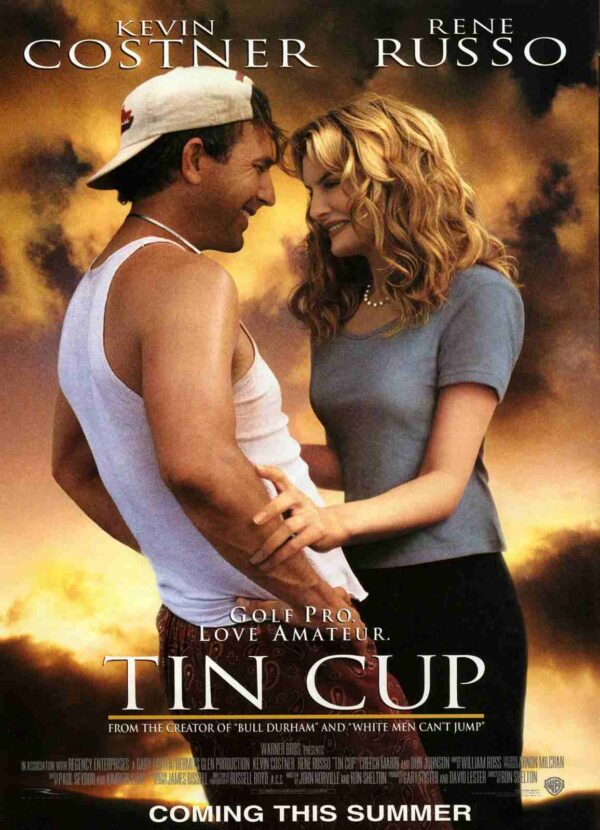 גביע הפח | Tin Cup