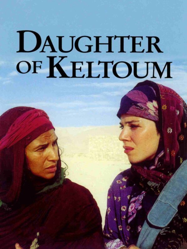 ראליה (הבת של כלתום) | Daughter Of Keltoum (la Fille De Keltoum)