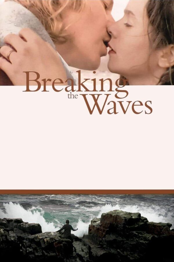 לשבור את הגלים | Breaking The Waves