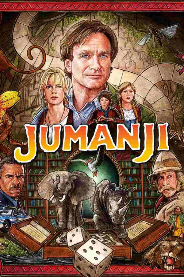 ג'ומנג'י | Jumanji