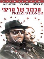 הכבוד של פריצי