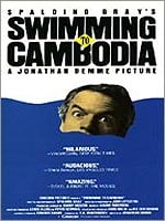 לשחות לקמבודיה