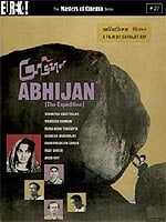 Abhijaan (The Expedition)