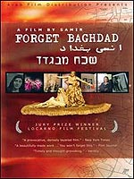 שכח מבגדד
