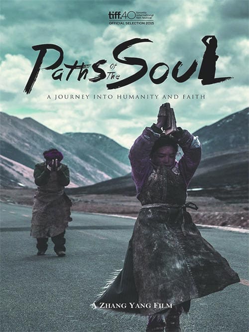 Paths Of The Soul