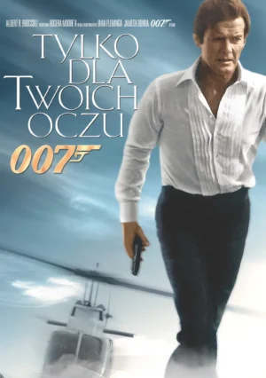 לעינייך בלבד - 007 מהדורה מיוחדת