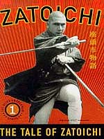 Zatoichi: The Blind Swordsman 22-25 (Criterion)
