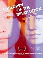 Children Of The Revolution (2010)