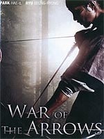 War Of The Arrows