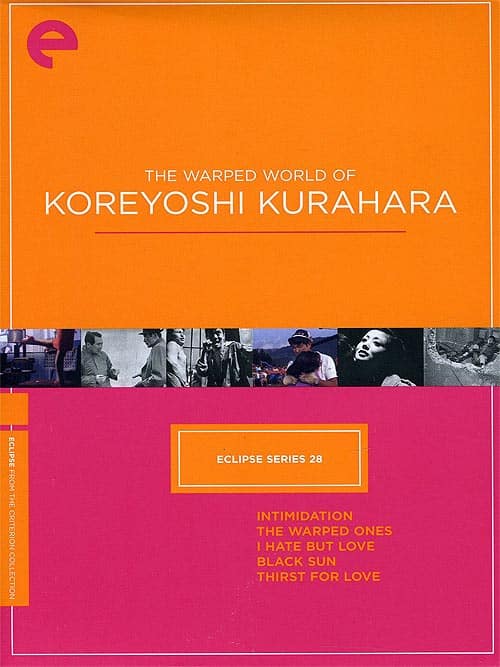 Warped World Of Koreyoshi Kurahara (Criterion)