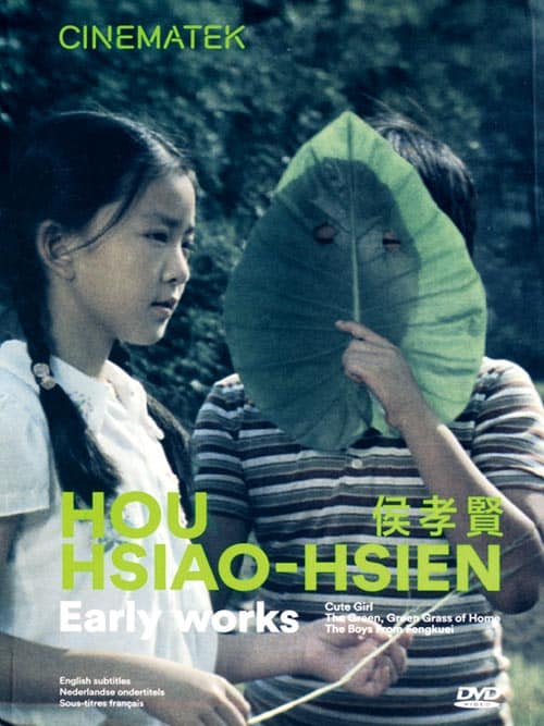 Hou Hsiao-Hsien: Early Works