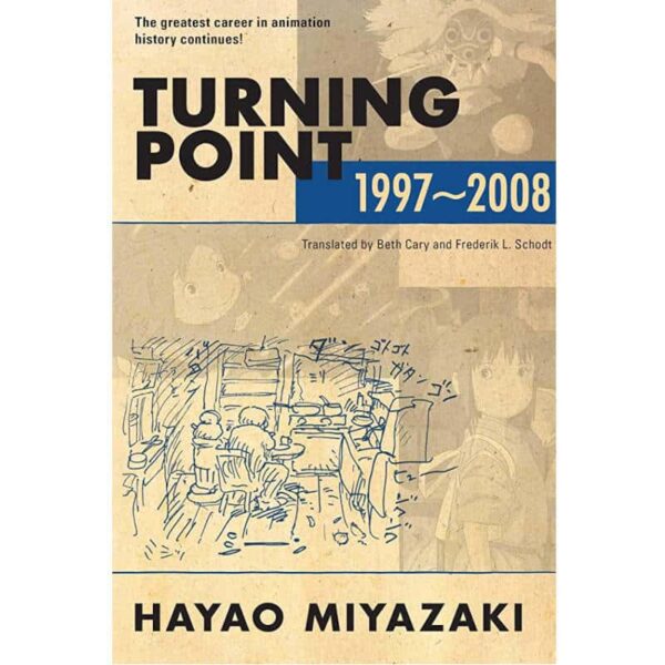 Hayao Miyazaki - Turning Point: 1997-2008