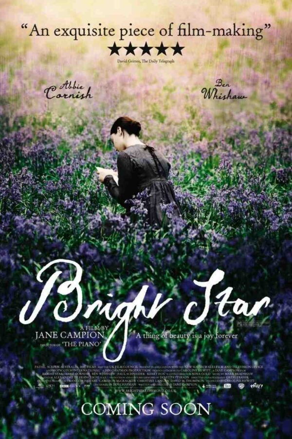 כוכב בהיר | Bright Star