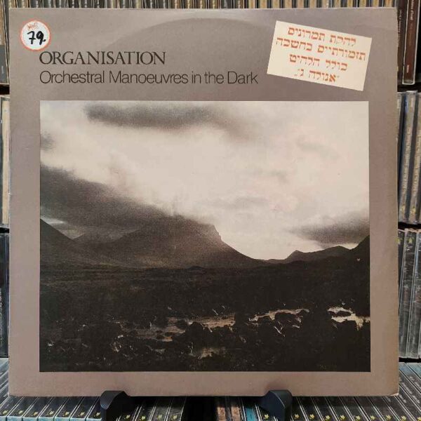 Orchestral Manoeuvres In The Dark – Organisation