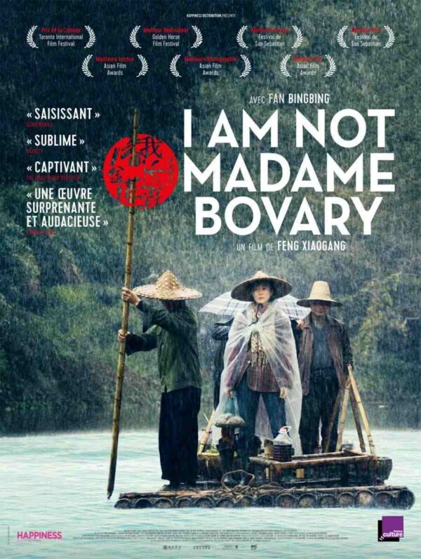 אני לא מאדאם בובארי | I Am Not Madame Bovary