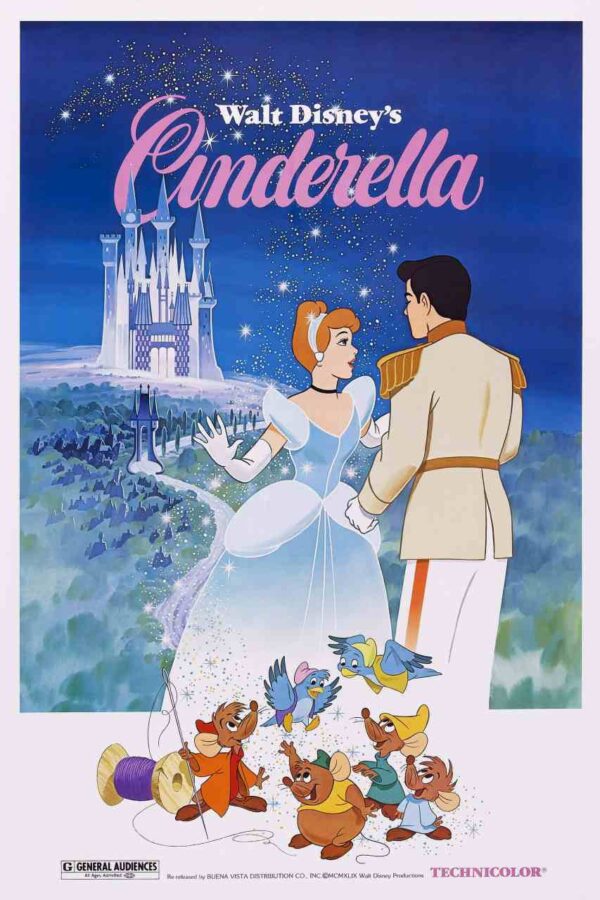 סינדרלה | Cinderella