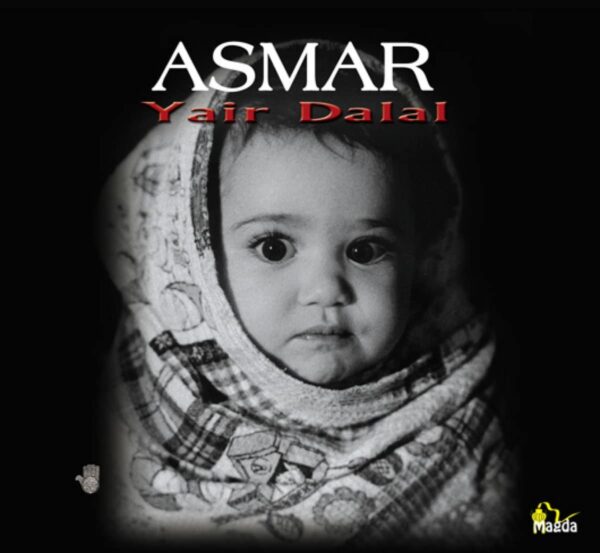 Yair Dalal - Asmar