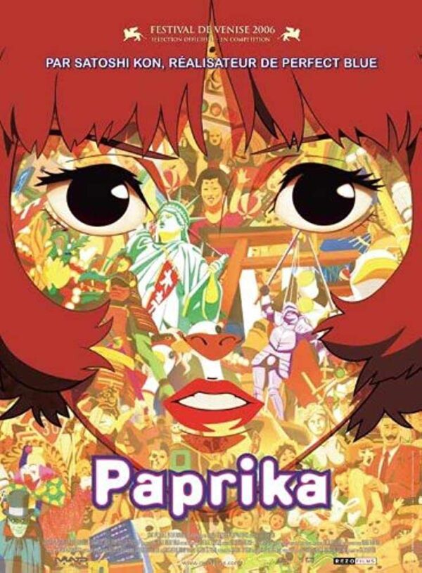 פפריקה | Paprika