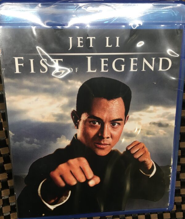 Fist of Legend