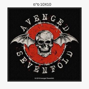 פאץ׳ - Avenged Sevenfold: Distressed Skull Patch