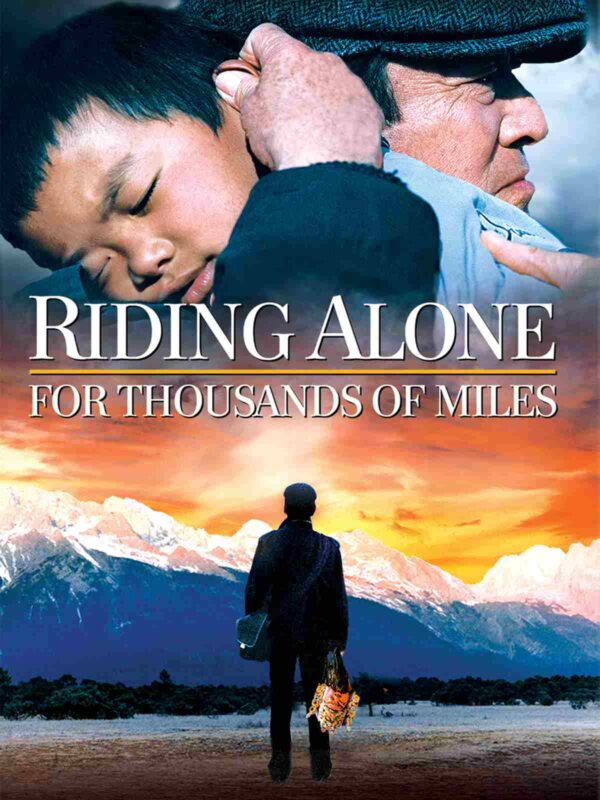 לרכב לבד לאורך אלפי מיילים | Riding Alone for Thousands of Miles