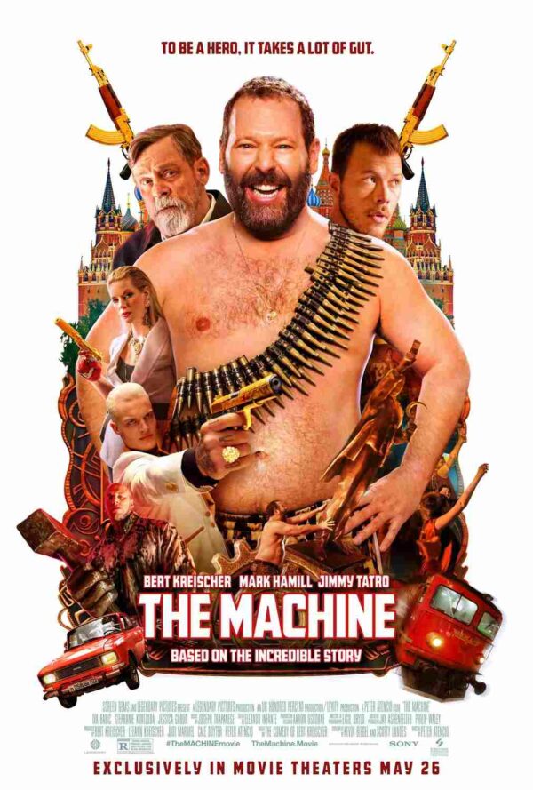 המכונה | The Machine