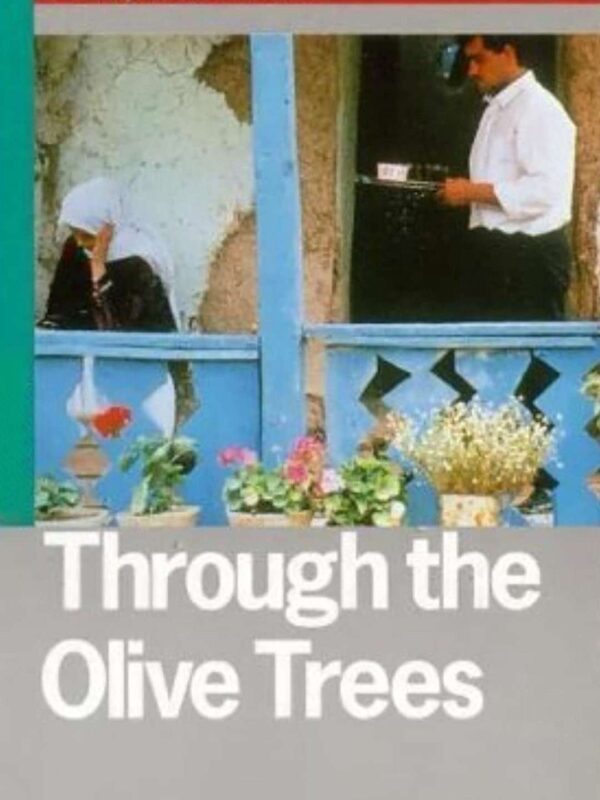 מבעד לעצי הזית | Through the Olive Trees