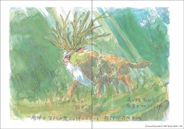 Princess Mononoke Journal