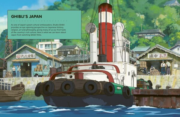 ⁦An Unofficial Guide to the World of Studio Ghibli⁩ – תמונה ⁦4⁩