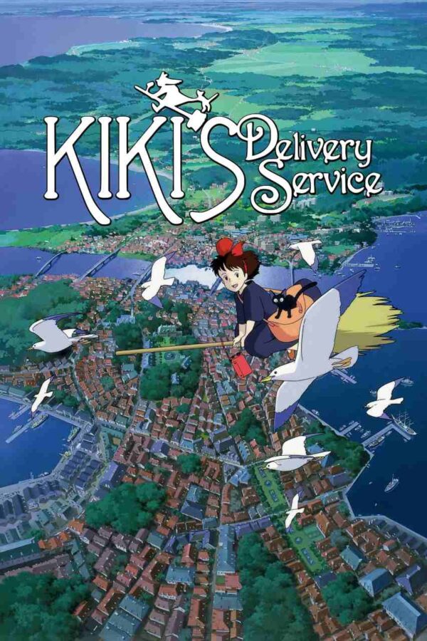 שירות המשלוחים של קיקי | Kiki's Delivery Service