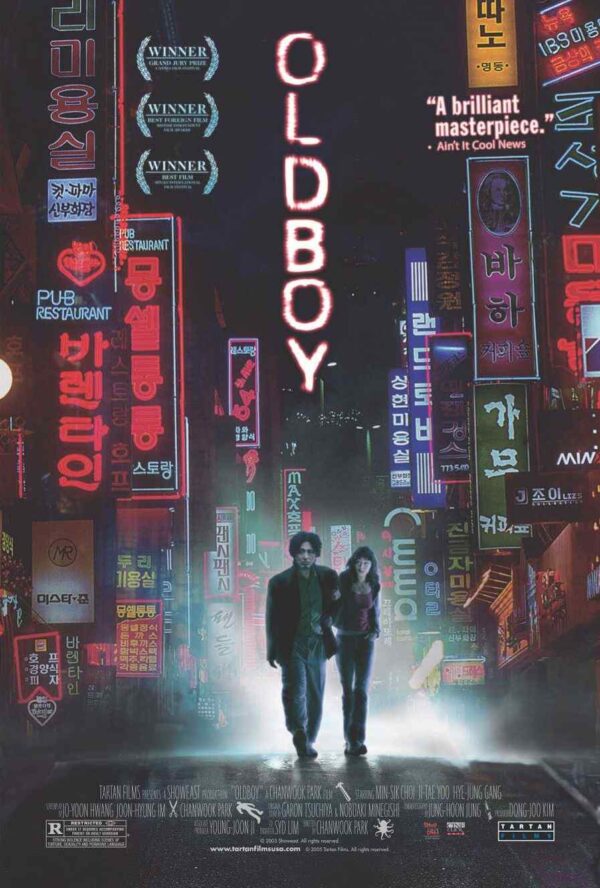 שבעה צעדים | Oldboy