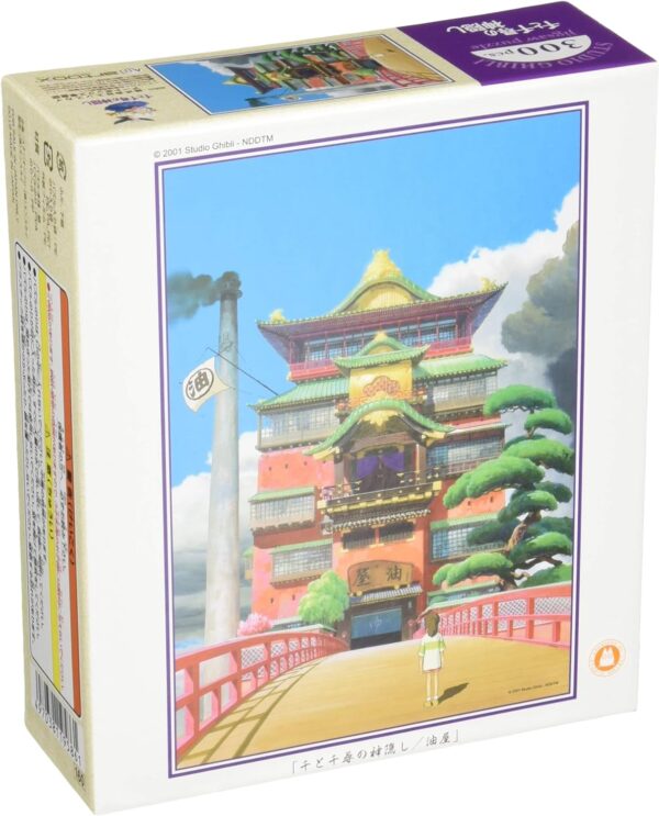 פאזל: המסע המופלא (300 חלקים) - Spirited Away (300 Pcs Puzzle)