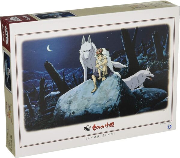 פאזל: הנסיכה מונונוקי (1000 חלקים) - Princess Mononoke (1000 Pcs Puzzle)