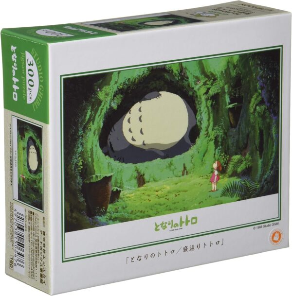 פאזל: השכן שלי טוטורו (300 חלקים) - My Neighbor Totoro (300 Pcs Puzzle)