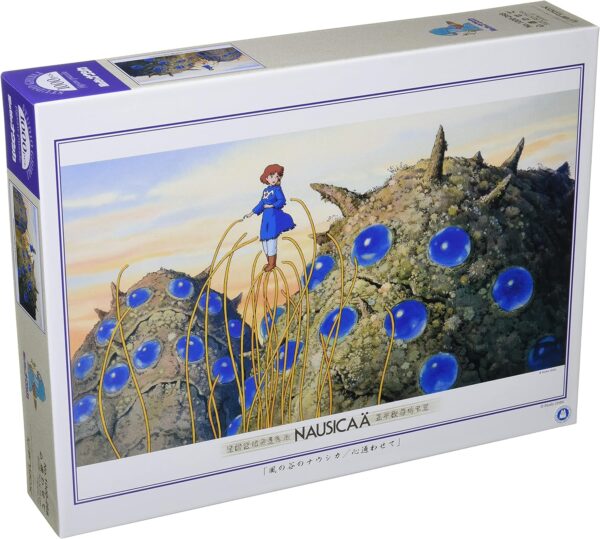 פאזל: הנסיכה מעמק הרוחות (1000 חלקים) - Nausicaa of the Valley of the Wind with Heart (1000 Pcs Puzzle)