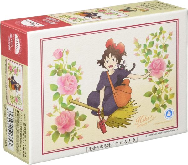 פאזל: שירות המשלוחים של קיקי (208 חלקים) - Kiki's Delivery Service Today Still Energetic (208 Pieces Puzzle)