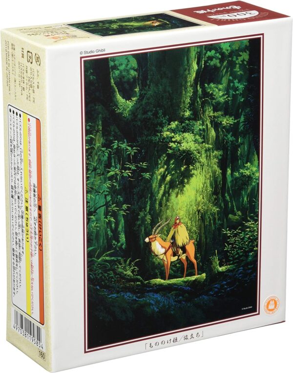 פאזל: הנסיכה מונונוקי (300 חלקים) - Princess Mononoke Journey (300 Pcs Puzzle)