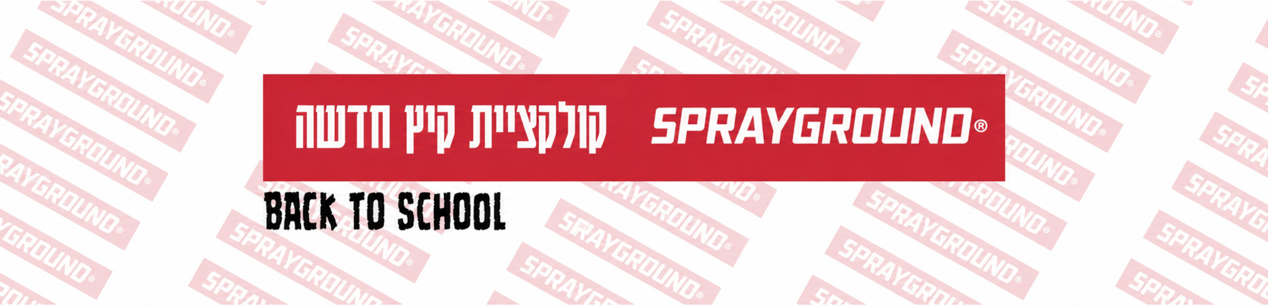 desktop-banner-3