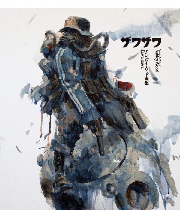 Zawa-Zawa: The Treasured Art Works of Ashley Wood