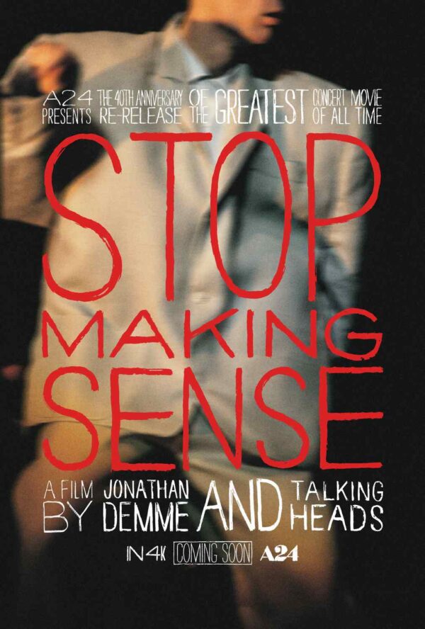 הפסיקו להיות הגיוניים | Stop Making Sense