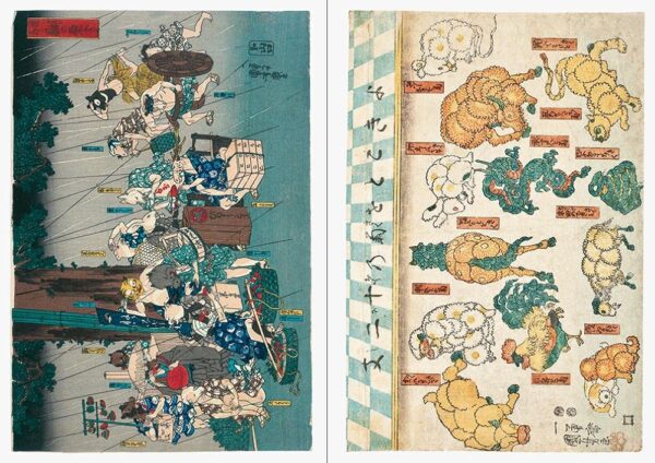 Animals by Kuniyoshi: Ukiyo-e (Japanese Edition)