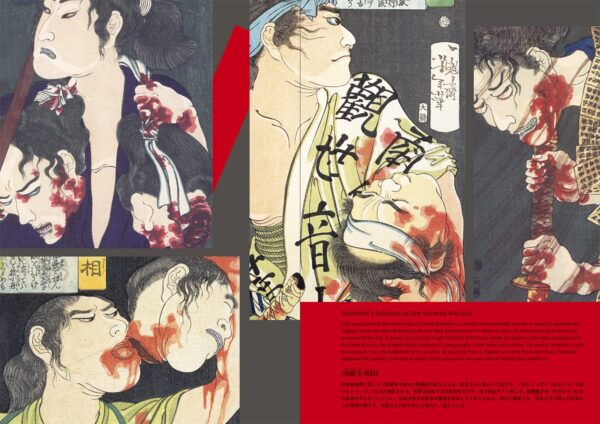 Edo-Punk!: The Dynamic World of Ukiyo-e by Kuniyoshi, Yoshitoshi & Others