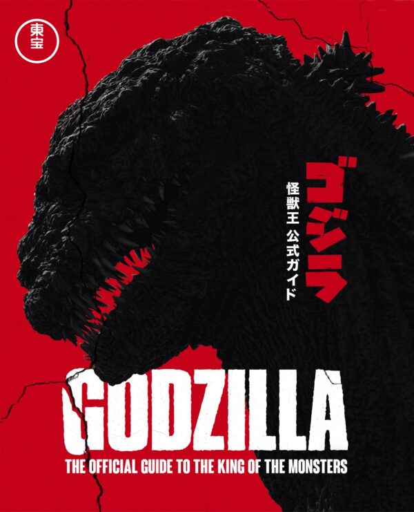 Godzilla: The Official Guide to the King of the Monsters