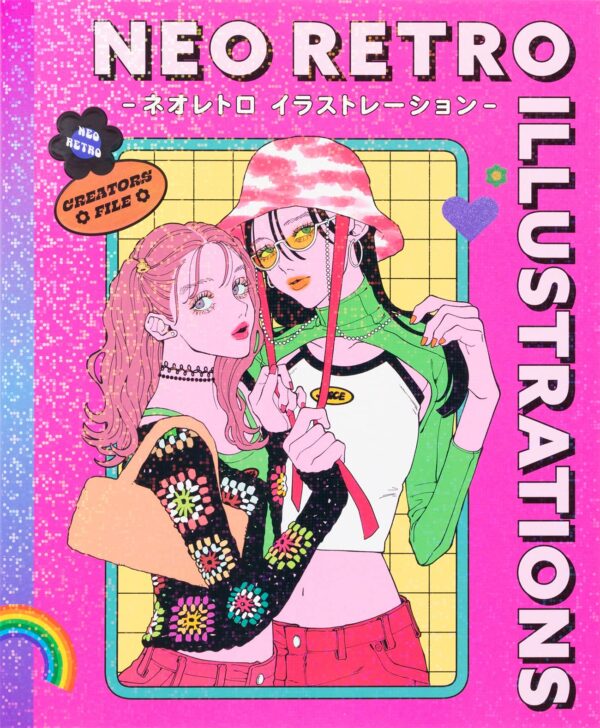 Neo Retro Illustrations: Retro Reimagined by a New Generation (Japanese Edition)