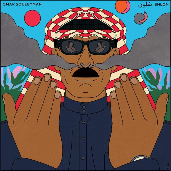 Omar Souleyman - Shlon = شلون